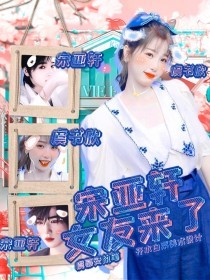 我征服了公公 笔趣阁